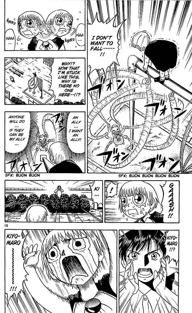 Konjiki No Gash Bell! Chapter 3 69